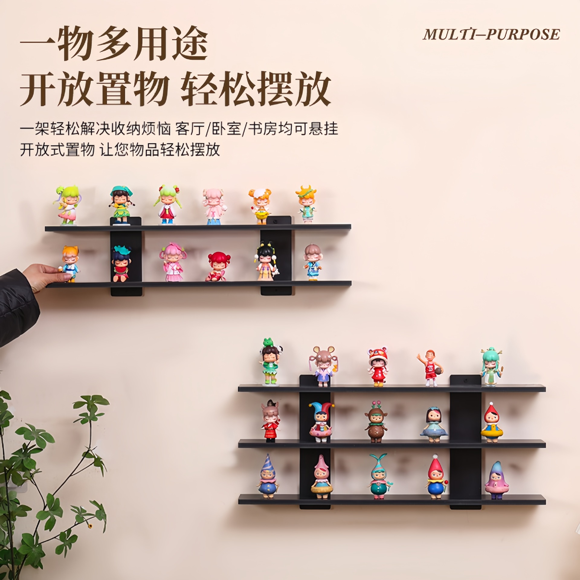 Cross-Border Wall-Mounted Shelves, Multi-Layer Wall Organizer, Figurine Display Rack, Blind Box Display Rack, Wall-Mounted Rack