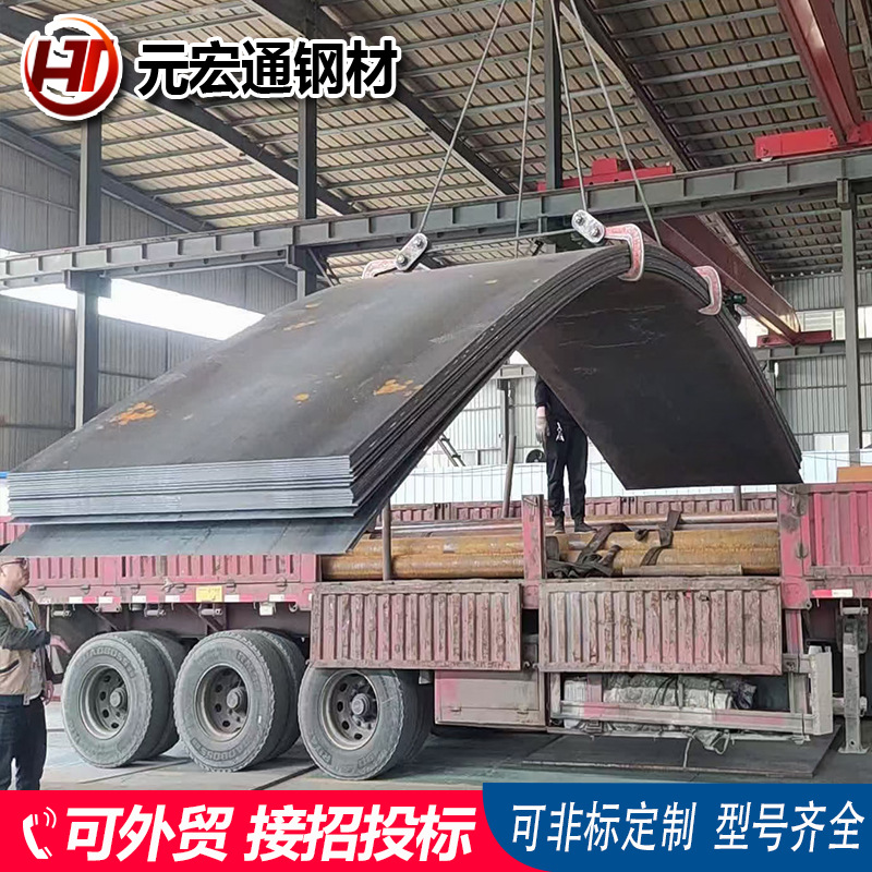 Плита Tiangang Q235B Puzhong 45# катушка Kaiping 16MN оригинальная плита A3 углеродной стали q345E низколегированная плита