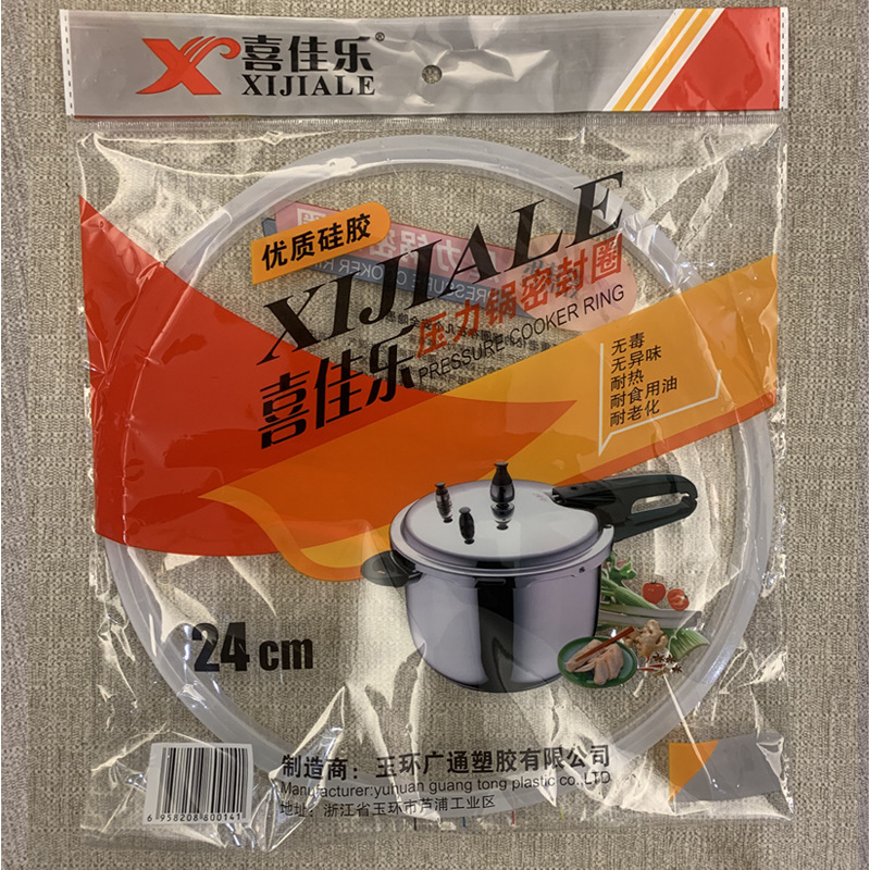 Алюминиевая сплавная скороварка Xijiole утолщенное уплотнительное кольцо силиконовое кольцо кожаное кольцо для скороварки силиконовые аксессуары уплотнительная прокладка