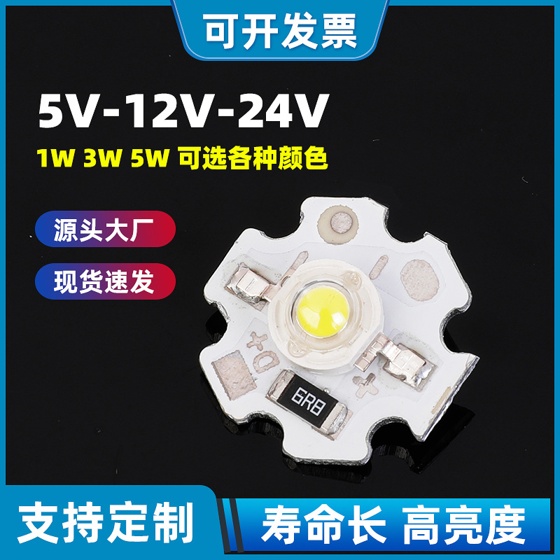 Светодиодная плата 12V, источник света 1W, белый, теплый, красный, зеленый, синий