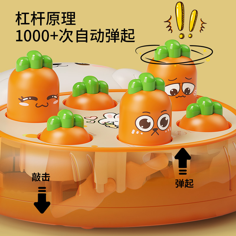 Children's Toys Whack-A-Mole Game Machine Carrot Pulling Toys Kindergarten Early Education Training Institution Points Gifts Wholesale