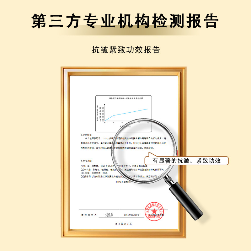 [Autumn and Winter Nourish Skin with Oil, Whole Ginseng] Zuzu Ginseng Extract Clear Anti-Wrinkle Skin Oil