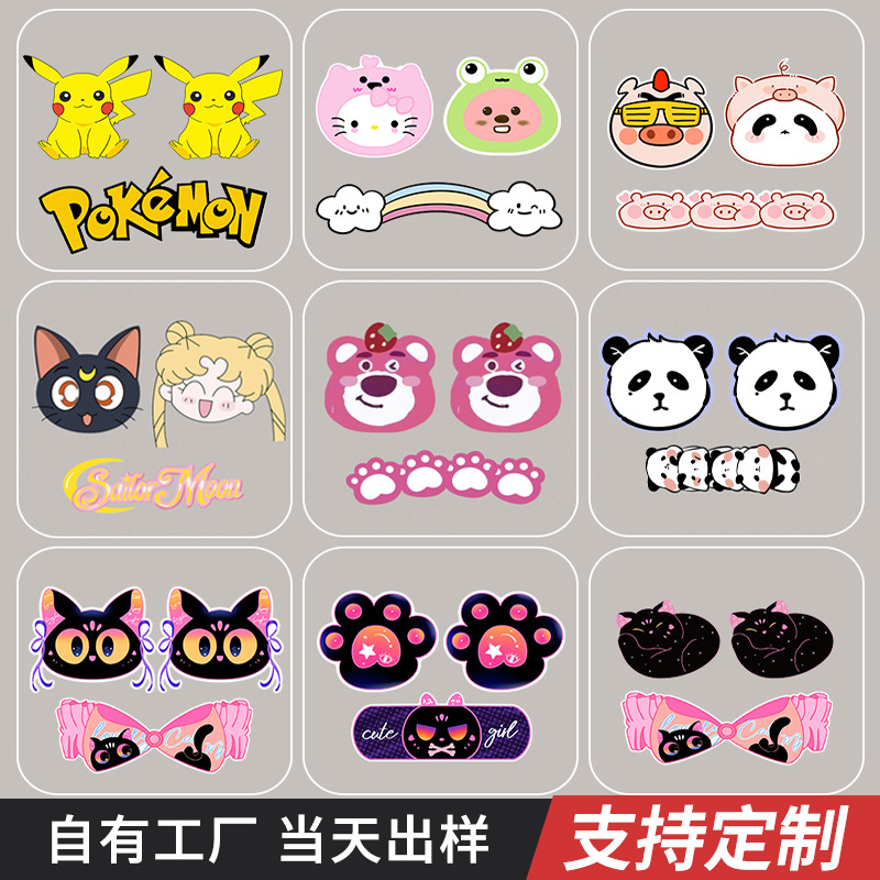 Winter Outdoor Cartoon Windproof and Antifreeze Stickers, Sunscreen Face Stickers, Muscle Stickers, Snowboard Protective Face Stickers, Cute Cartoon