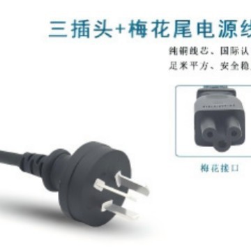 Jsd-Xlbh Power Cord Charging Cable Digital Product Source Factory