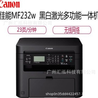 Canon Canonmf232W Black and White Laser Multi-Function Mobile Phone Wireless Home Office Copy and Scan Printer