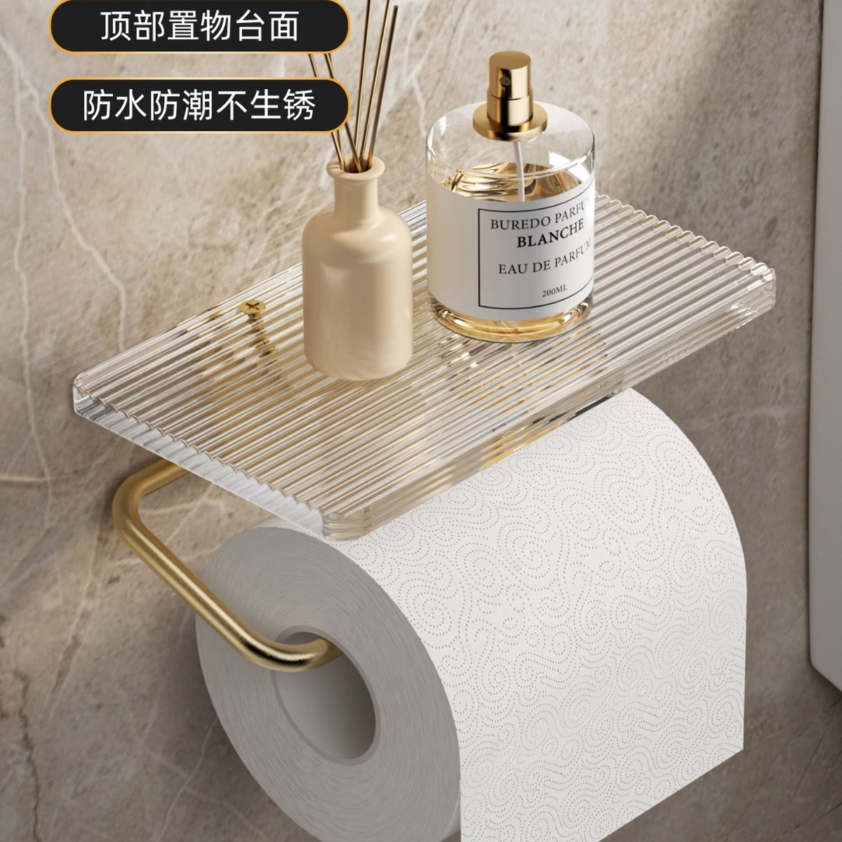 Лёгкий акриловый держатель для туалетной бумаги, без сверления, настенный