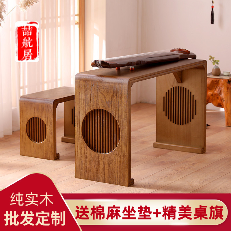 Стол и табурет для гуциня, резонирующий пиано, массивное дерево, китайский учебный стол, стол для каллиграфии, новый китайский учебный класс, стол для го, чайный стол