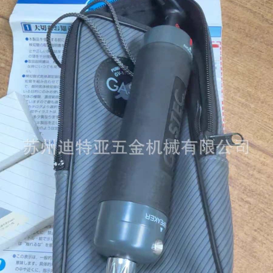 Japan Gastec Sampling Pump for Gas Sampling Tubes Pump Imported Gas Collector Gv-100S/110S