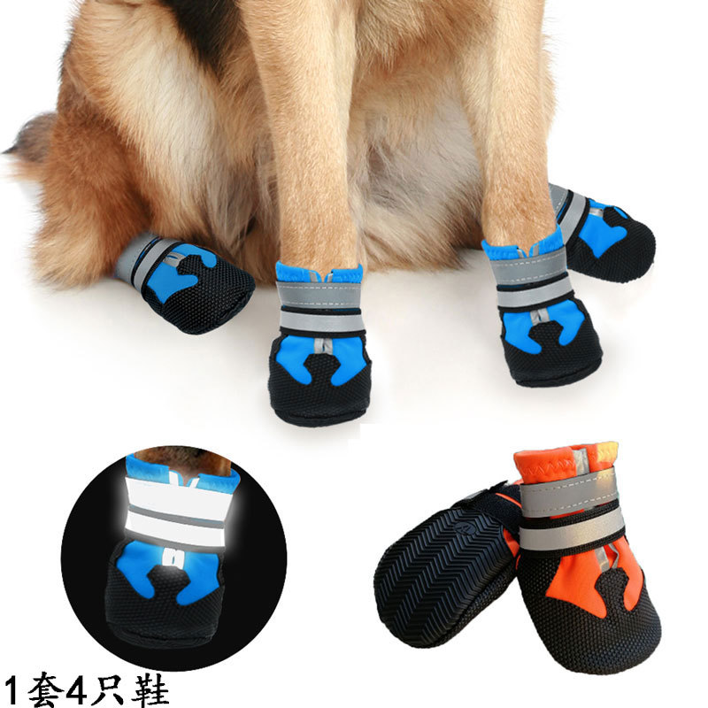 Pet clothing supplies Amazon AliExpress direct supply manufacturers pet dog dog shoes autumn and winter outdoor shoes