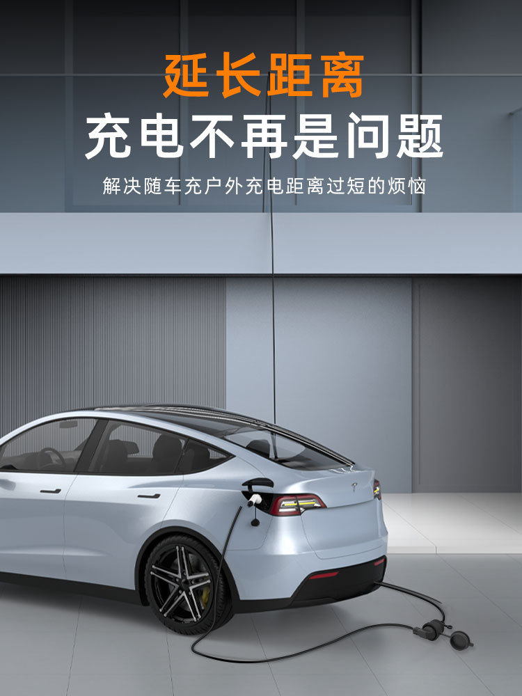 Suitable for Byd Geely Zero Running Chery New Energy Vehicle Charging Extension Cord Board Plug-In 4 Square 16A Socket