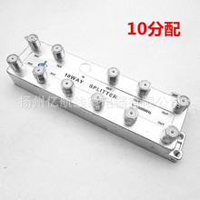 Factory Direct Sales Digital Tv Equipment 10 Distribution Centralized Distributor Household Branch Distributor Metric Tooth Gauge