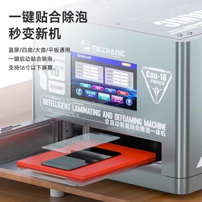 Repair Man Screen Repair Four-In-One Bubble Removal and Lamination Machine Automatic Cnc Direct Screen Screen Lamination All-In-One Machine