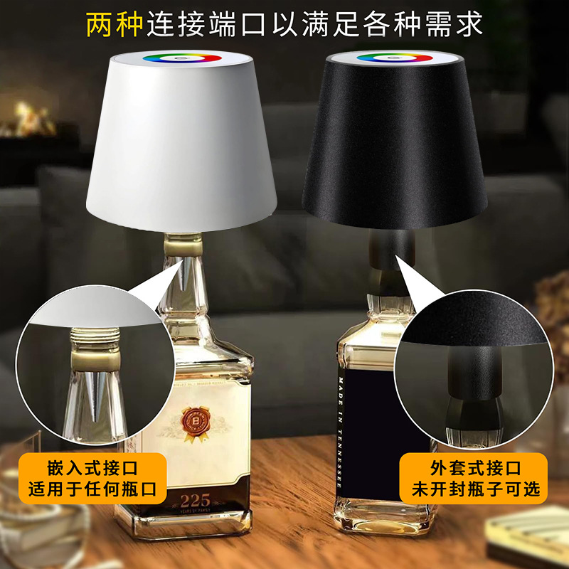 Cross-border plug-in wine bottle lamp wine headlight RGB restaurant bar bedroom bedside touch charging atmosphere desk lamp
