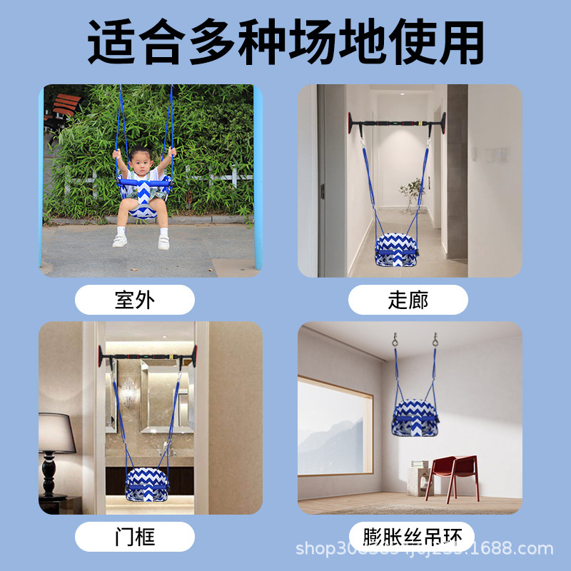 Children's Swing Indoor and Outdoor Household Door Frame Courtyard Outdoor Horizontal Bar Baby Hanging Chair Cloth Swing Baby Swing
