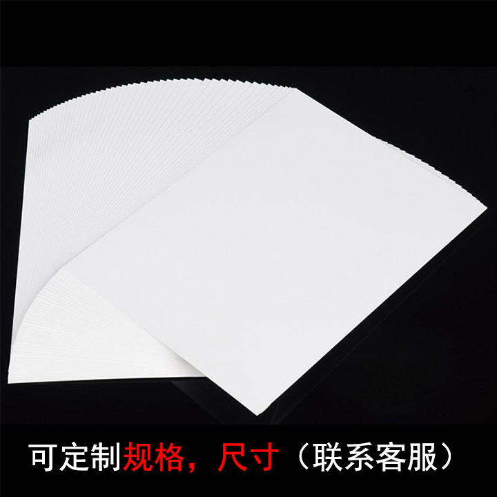 Double-sided white card cardboard cardboard thick white hard white cardboard lined clothing pantyhose styling packaging manufacturers in stock
