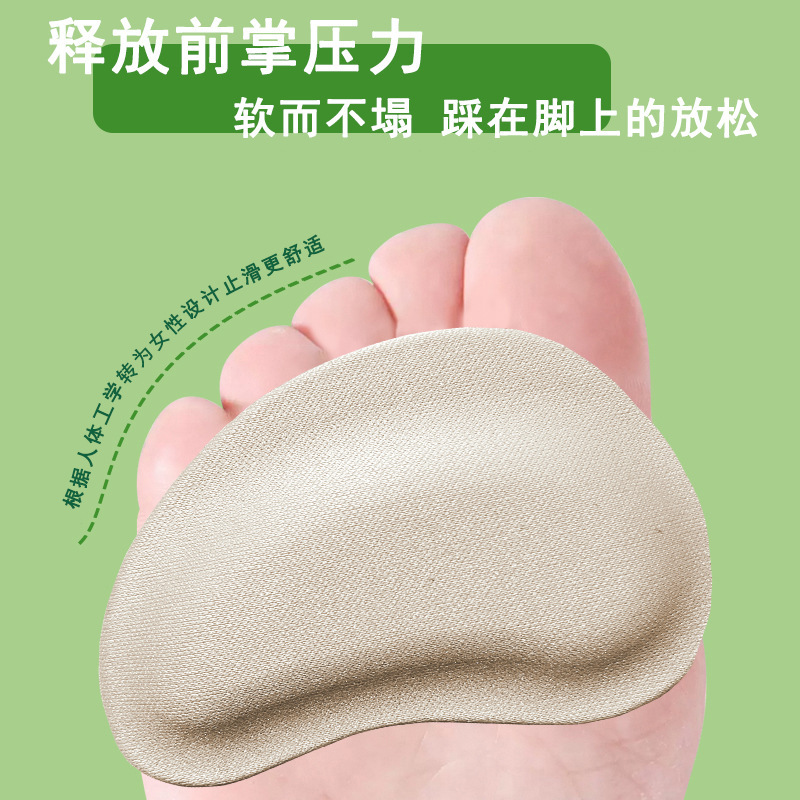 Thickened Sponge Half-Size Pad, Non-Slip and Anti-Wear Forefoot Pad, Can Be Attached to the Sole of the Foot, Women's Shoes Can Be Changed to a Half-Size Smaller Manufacturer