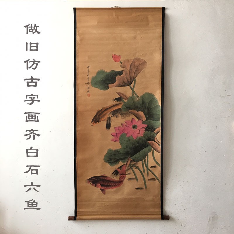 Factory antique antique calligraphy and painting wholesale Shanhu office living room hanging painting flower and bird scroll middle hall painting