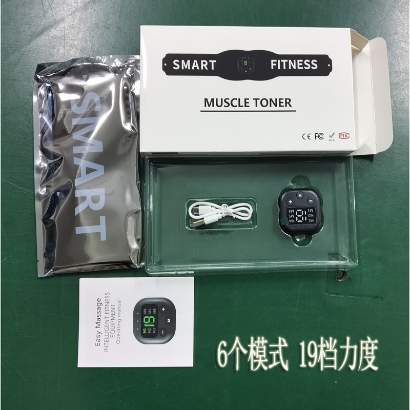 Cross-border Explosions Body Shaping Intelligent Fitness Belt EMS Massager Sweat Belt Massage Abdominal Muscle Sticker