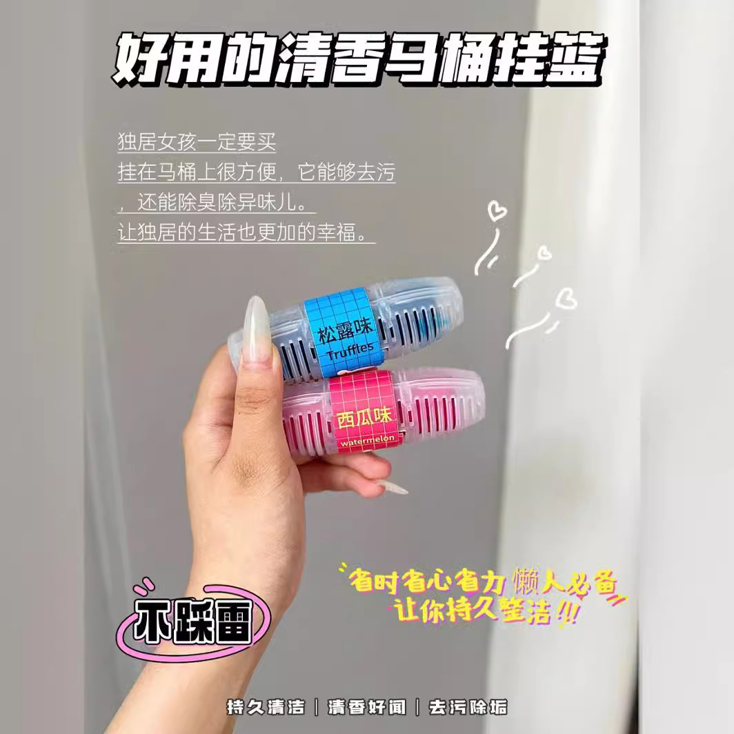 Умное чистящее средство для туалета в подвесной корзине шарик для удаления накипи дезодорация ароматизация чистящее средство для туалета