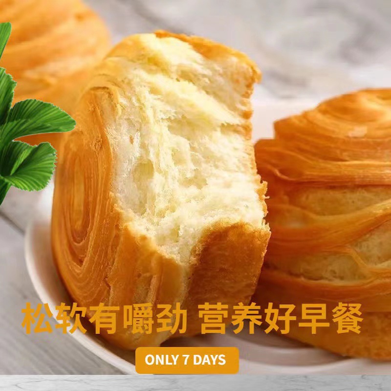 Milk fragrant hand-torn bread early meal substitute net red snacks toast European bag cake point food whole box factory wholesale postage