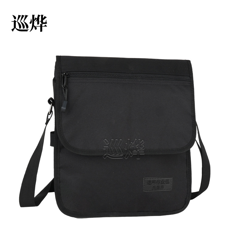 Command Operation Bag Camouflage Operation Bag Artillery Staff Field Bag Outdoor Shoulder Messenger Bag