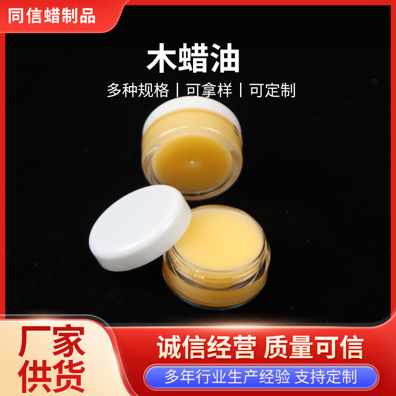 Масло для дерева, маленькая бутылка 3г, оптовая продажа, уход за мебелью, полировка, воск для бамбуковых изделий
