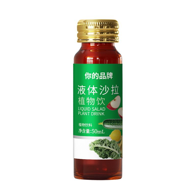 【Direct from Manufacturer】Cross-Border E-Commerce Oem Processing Liquid Salad Plant Beverage Source Factory Natural