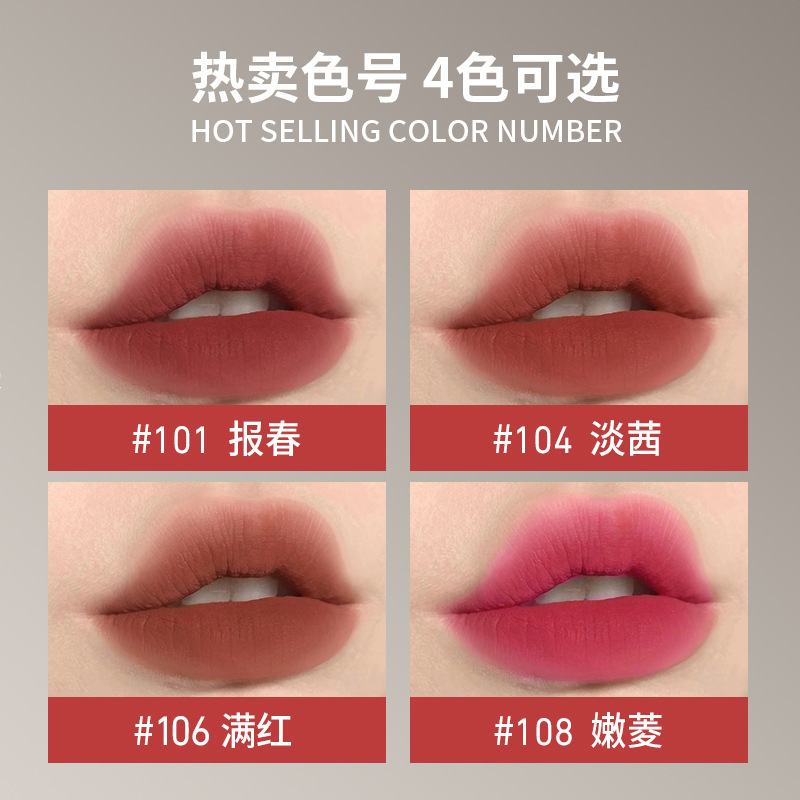 Biya Velvet Lip Mud Matte Matte Waterproof Not Easy to Fade Whitening Lip Glaze Female Student Lipstick