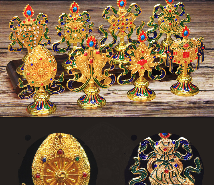 Craft Supplies Eight Auspicious Ornaments Combination Gold-plated Eight Treasures Home suit Eight small size