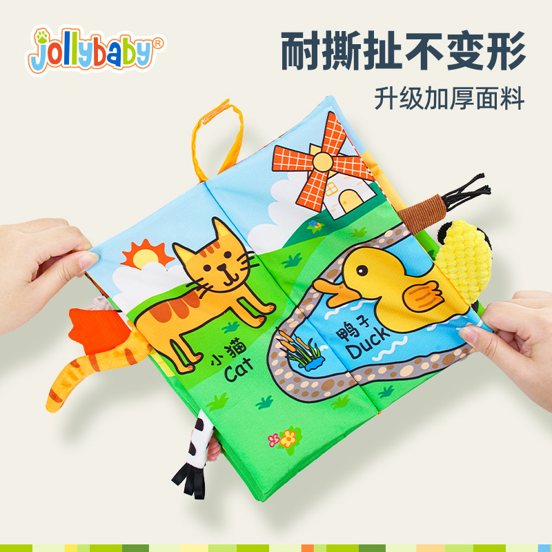 Jollybaby baby cloth book Animal tail book early education cloth book hiding cat baby toys 0-3 years old can't be torn