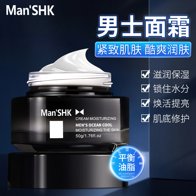 Крем для лица Jiefuquan Мужской Океанический Увлажнитель 50г Увлажняющий, Омолаживающий, Питающий