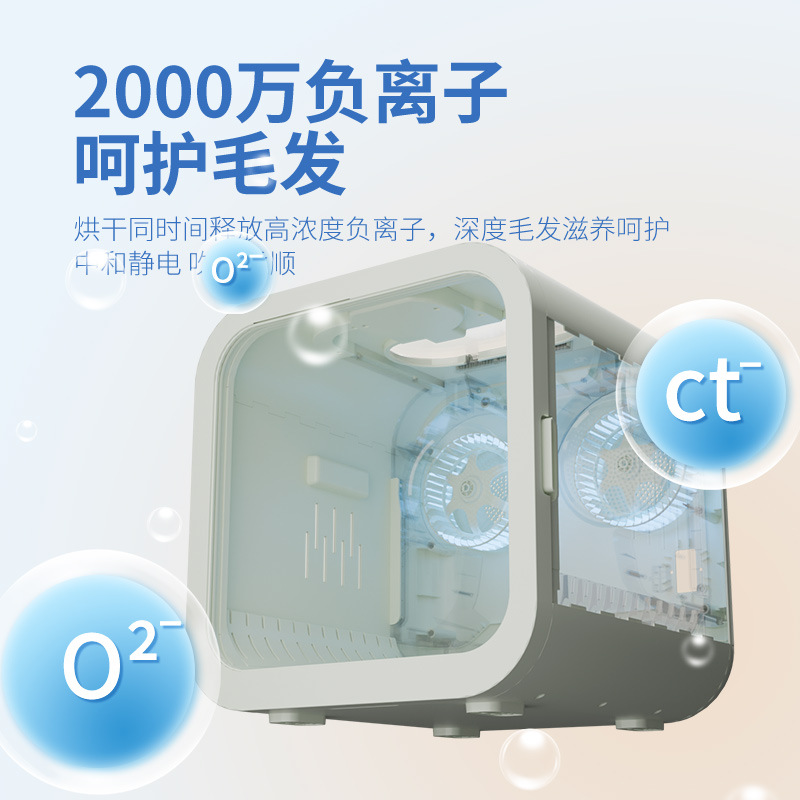 Pet Drying Box, Fully Automatic Cat and Dog Dryer, Silent Intelligent Cat Hair Dryer, Commercial Dual Fan Negative Ion