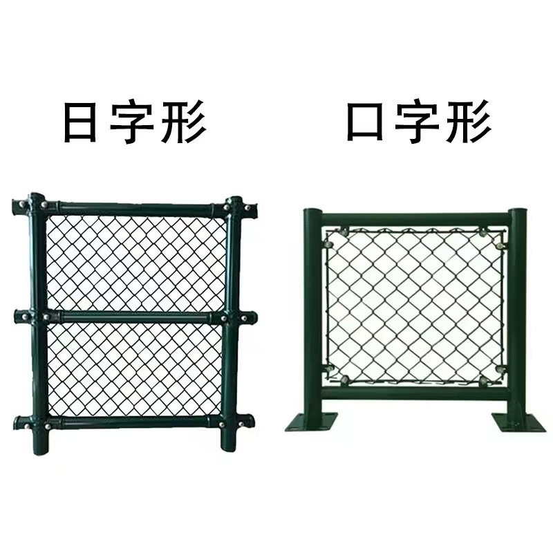 Field Fence, School Sports Field Guardrail Net, Chain Link Fence, Stadium Playground, Football Field, Basketball Court Fence Net