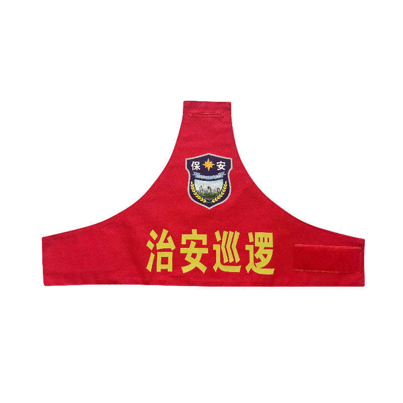 Red armband customized security duty fire protection property cuff patrol night reflective armband semicircle cuff customized