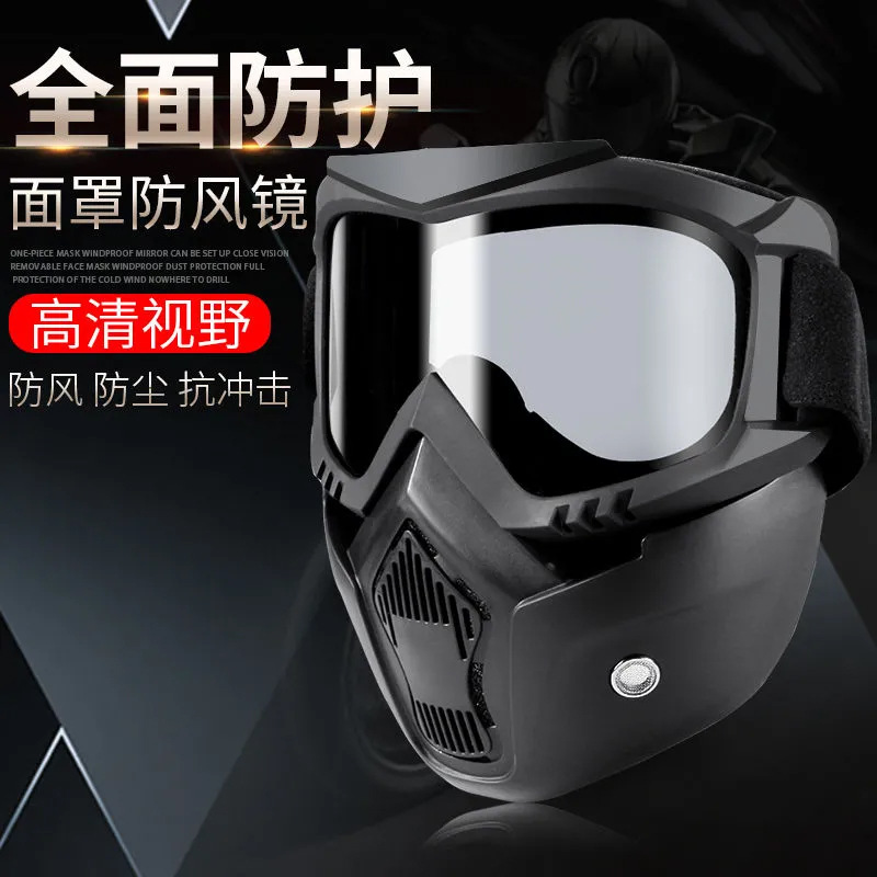 Anti-Fog High-Definition Welding Anti-Eye Mask Construction Site Welding Anti-Dust Splash Full Face Goggles Removable