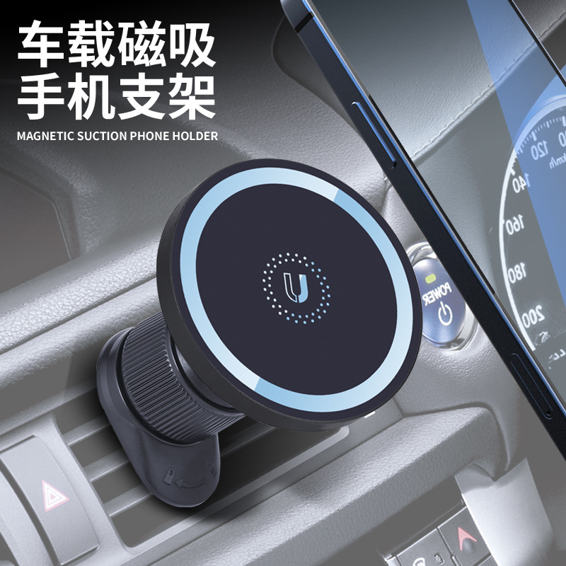 magsafe magnetic wireless charger for Apple Android super fast charger car charger 15W mobile phone holder