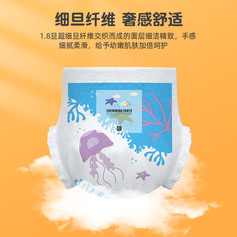 British swimming diapers disposable \baby swimming trunks \diaper waterproof pull-up pants baby swimming trunks for women and men