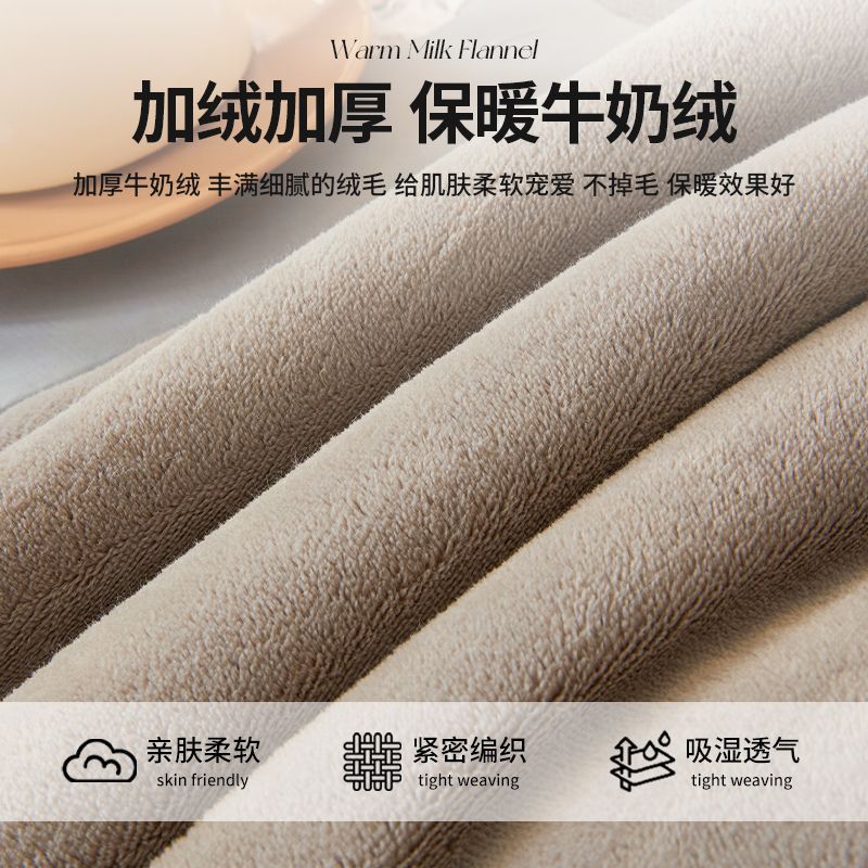 2025 New Soft and Warm Student Dormitory Single Bedding Pure Color Milk Velvet Winter Quilt Core Thickeneded and Warm in Winter