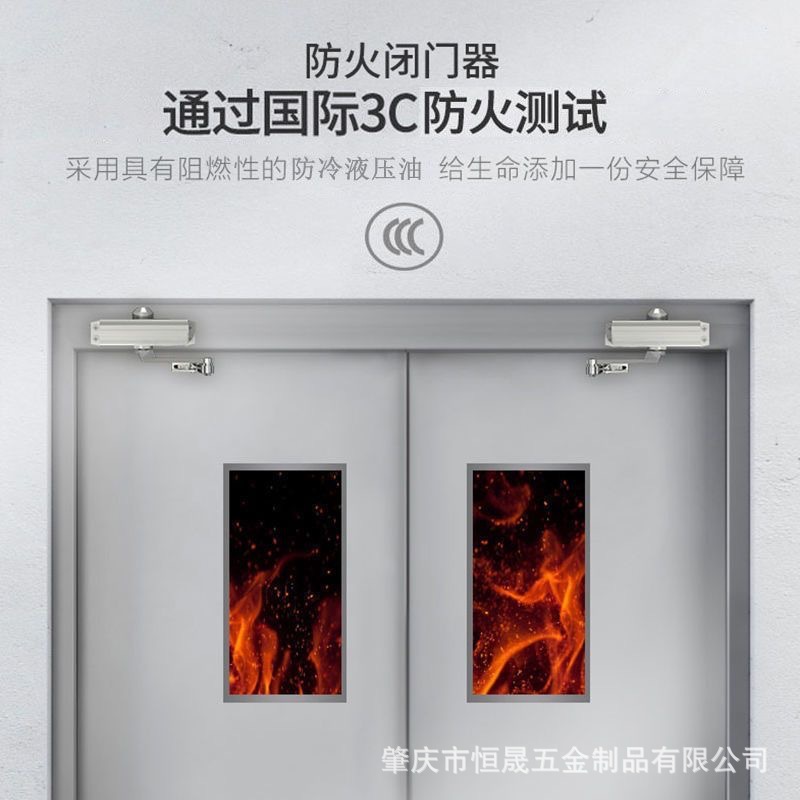 Fire door closer Fire door automatic hydraulic door closer sliding door unit door buffer mute door closer