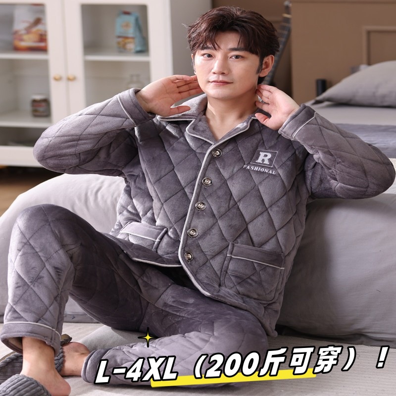 Men's Winter Thickeneded Velvet Three-Layer Quilted Coral Velvet Flannel Autumn and Winter Warm Home Clothes Set