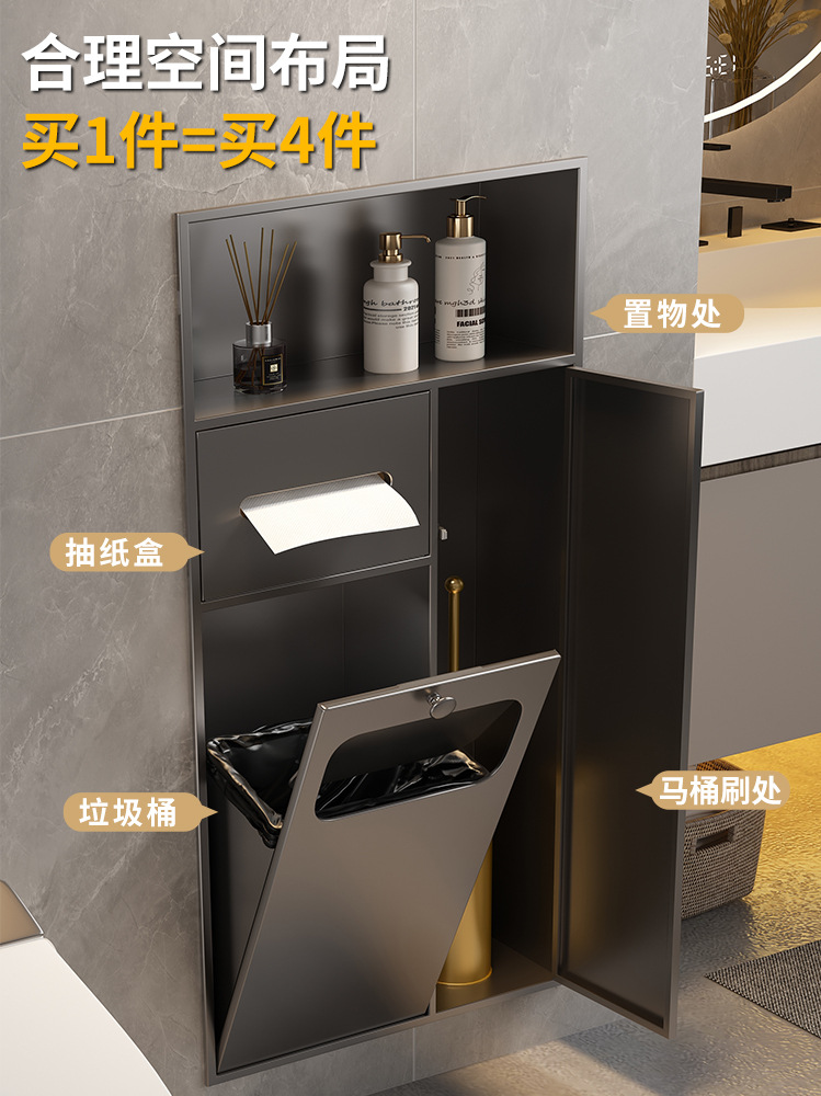 Скрытая встроенная ниша из нержавеющей стали 4 в 1 для гостиной, ванной, душевой, перегородка для туалета, мусорное ведро интегрированное