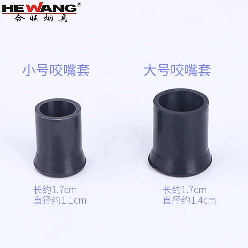 Hewang Pipe Mouthpiece Set, Cigarette Mouthpiece Set, Bucket Handle Bite Set, Special Protective Cover, Rubber Mouthpiece Set/Bite Set Consumables