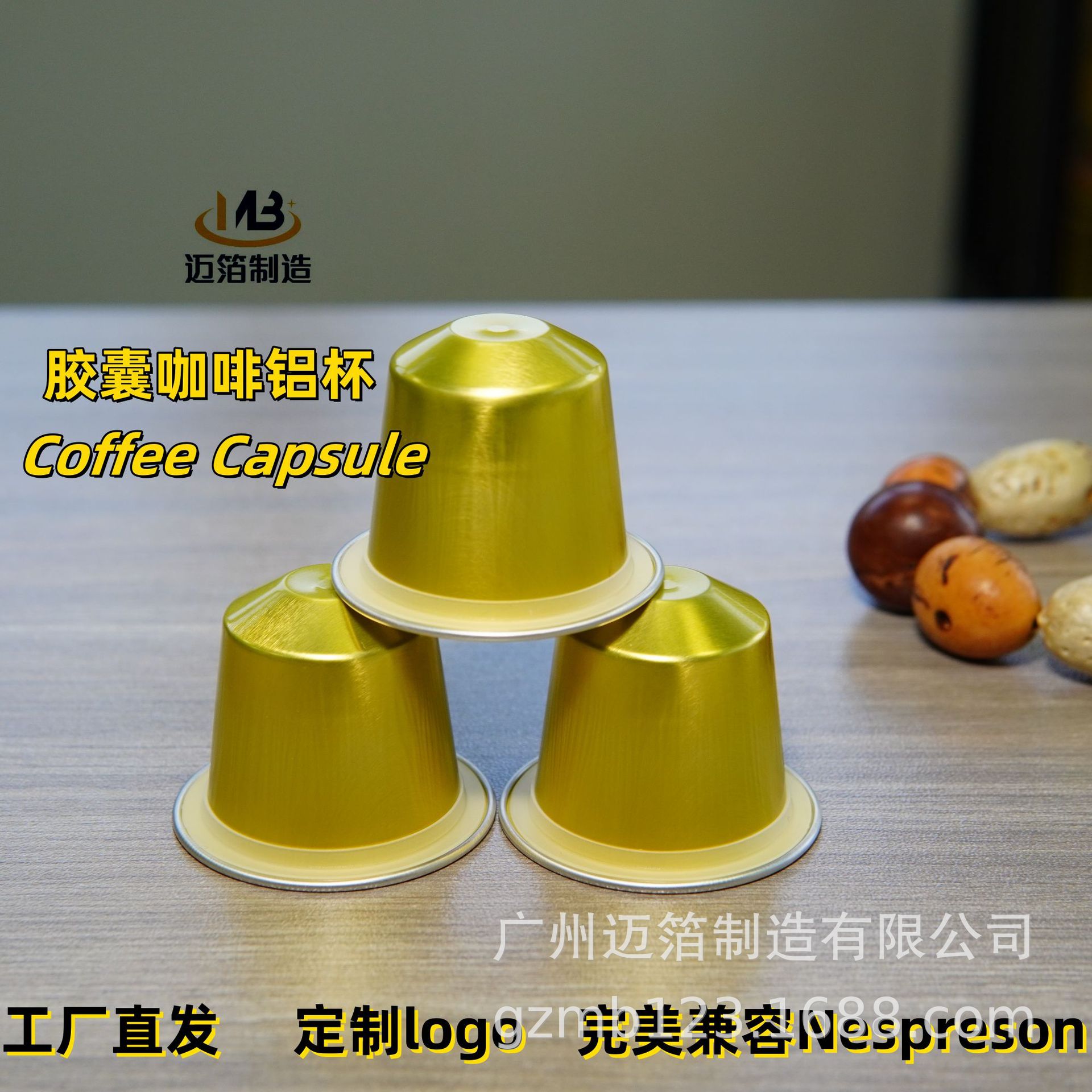 Прямые поставки от производителя! 15 мл алюминиевые фольговые капсулы для кофе, одноразовые цветные пустые оболочки для портативного использования, 37 м