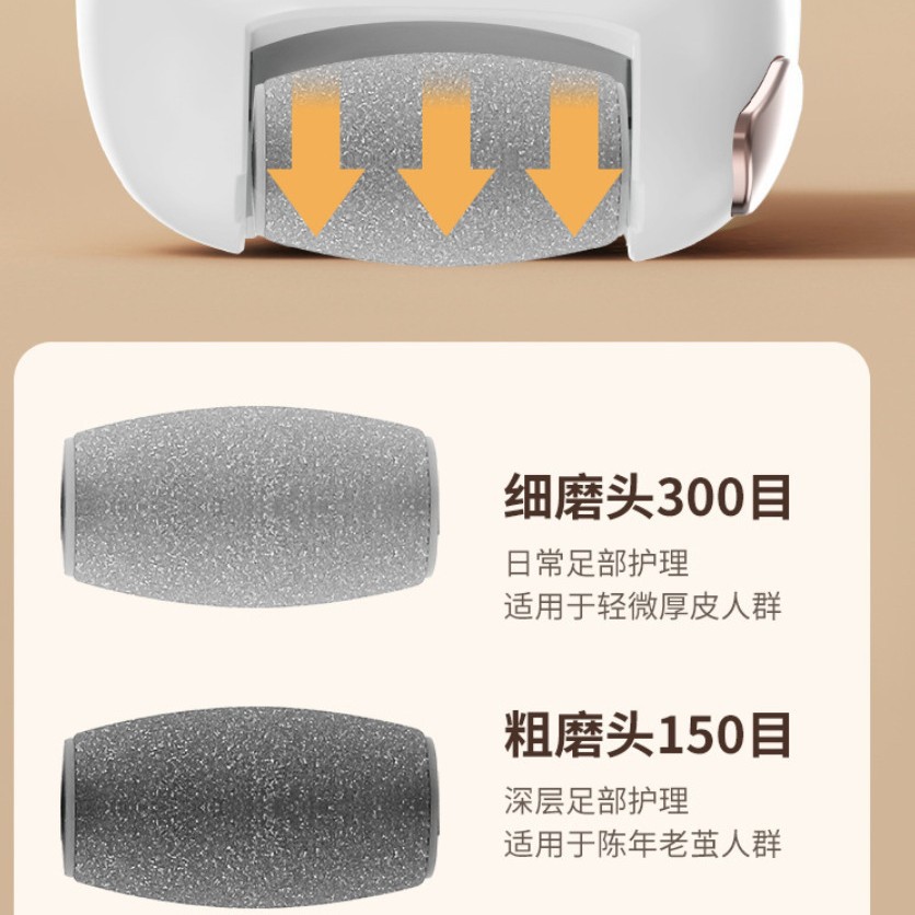 New Electric Rechargeable Foot Grinder to Remove Dead Skin and Calluses, Pedicure Machine, Foreign Trade Exfoliation, Home Pedicure Machine, Foot Grinder