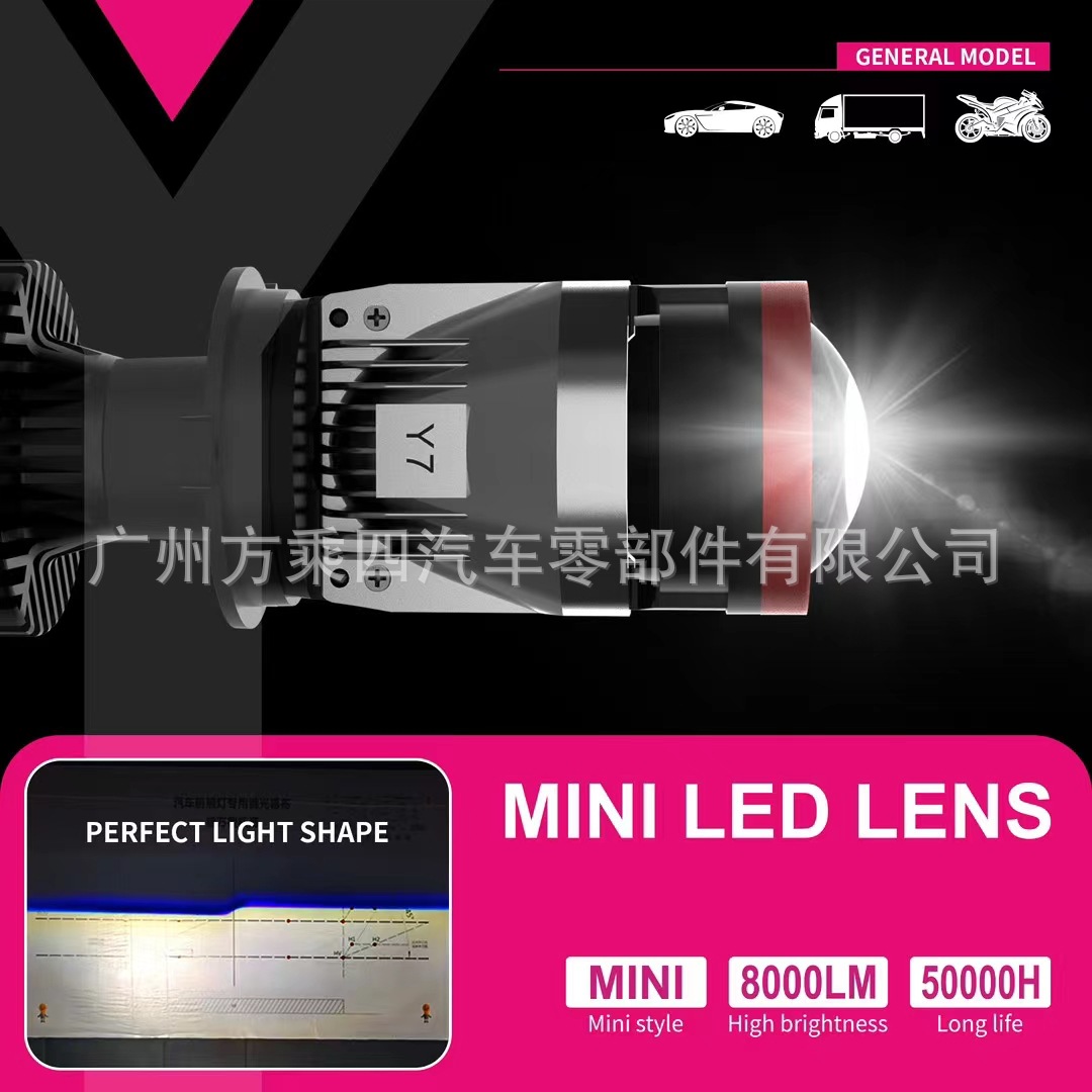 Y7D Car Led Car Lights Led Lens Headlights Far and Near 50W Motorcycle Fisheye Universal Led Lights High Brightness Car Lights