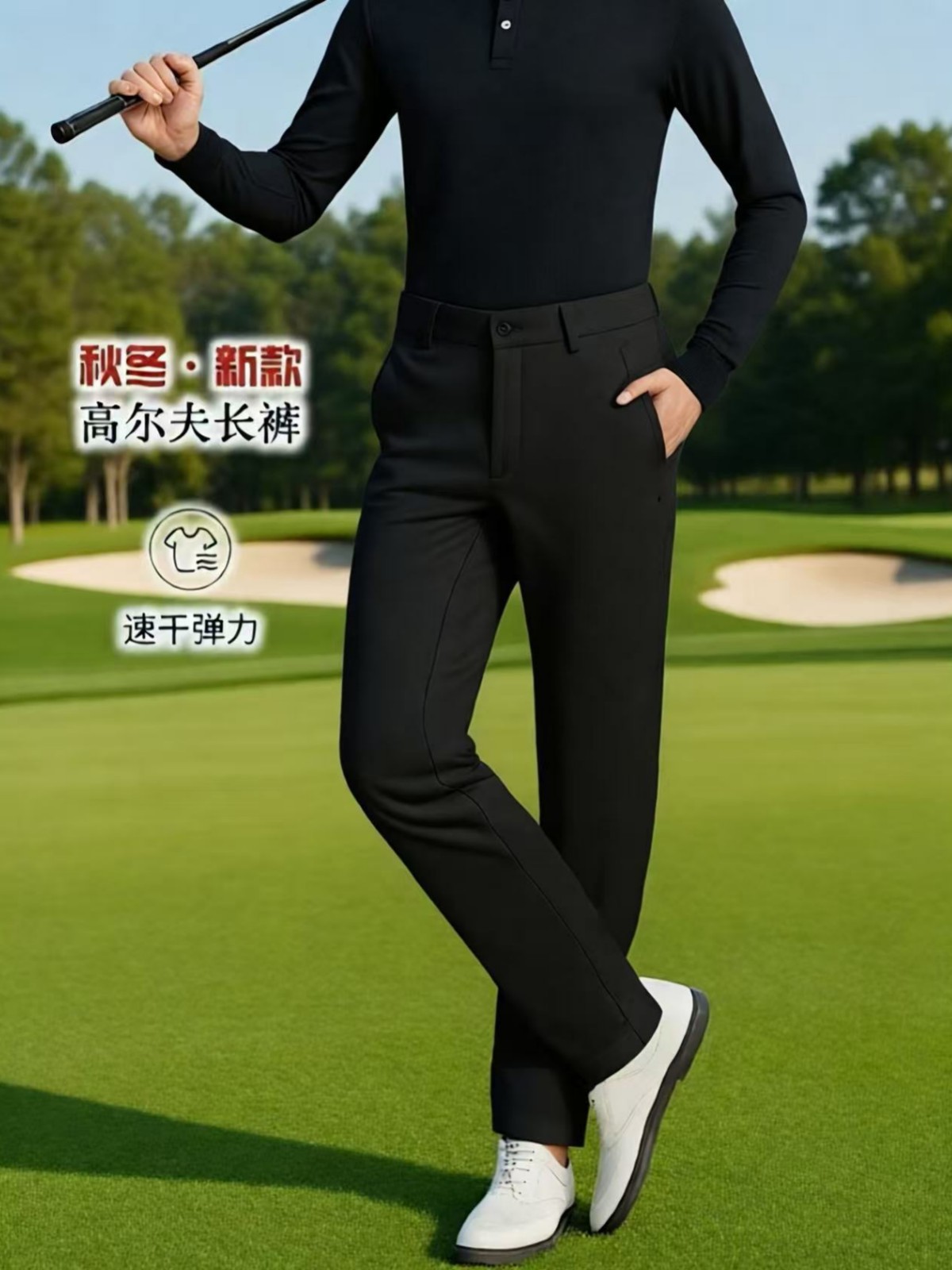 Men's Golf Pants Autumn White Straight Loose Golf Sports Pants Quick-Dry Breathable High-End Extended Casual