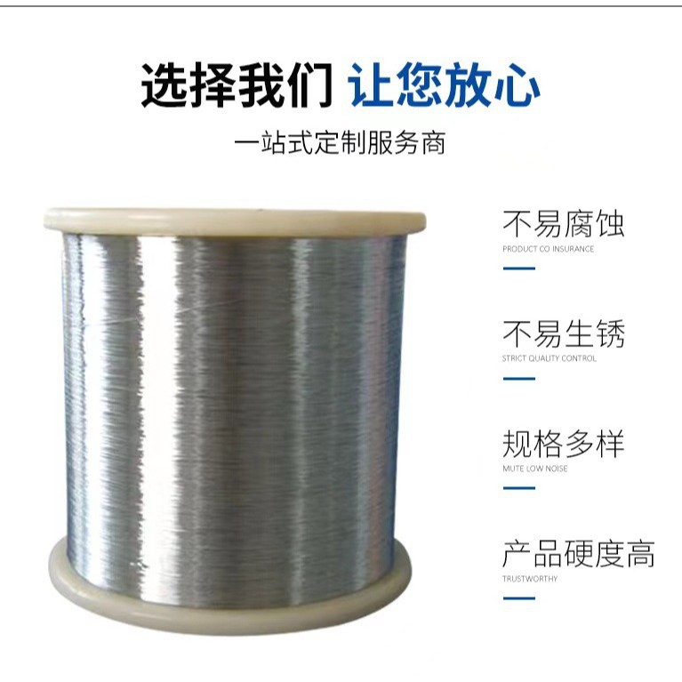 Manufacturer Wholesale 0.06-1.2mm Stainless Steel Wire for Jewelry, Stainless Steel Bright Wire, Matte Wire