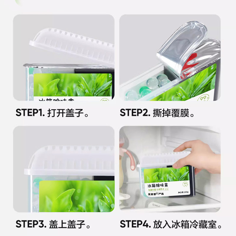 Refrigerator Deodorant Purifies Indoor Activated Carbon Bag to Eliminate Odor and Antibacterial Box Food Grade Deodorizing and Antibacterial Preservation Box