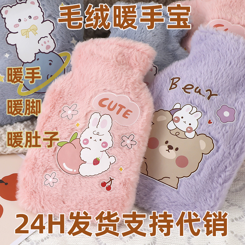 Мягкая грелка из кроличьего меха, водяная грелка, ручной обогреватель, утолщенная взрывобезопасная плюшевая грелка, мультяшная грелка, оптовая продажа от производителя