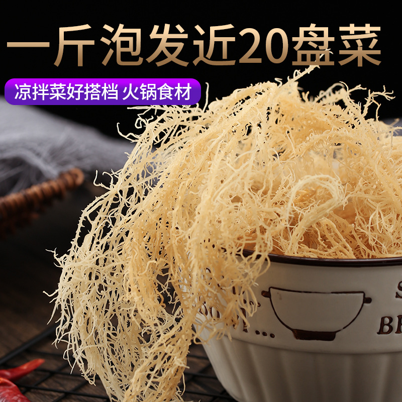 500g Dried Seaweed Salad Ingredients: Sea Vegetables, Sea Stones, Sea Lettuce, Sea Fucus, Sea Hair Algae